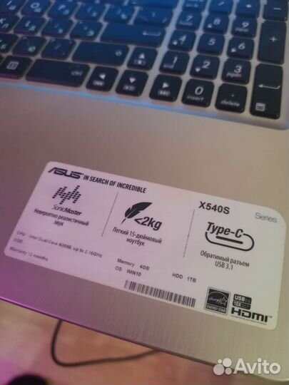 Ноутбук asus x540s