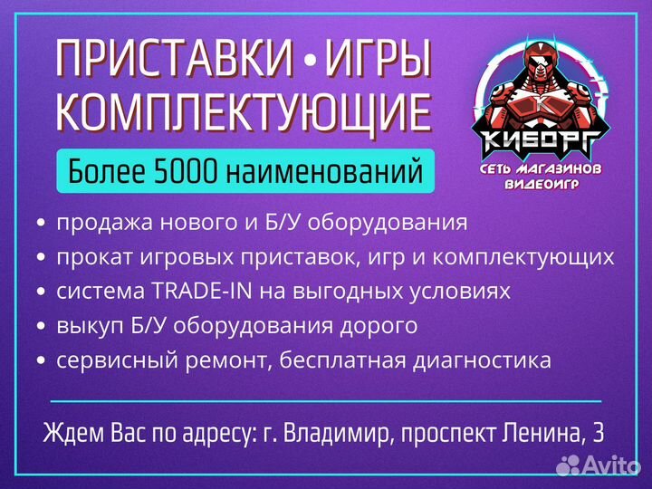 Hamy 5 Xl hdmi + AV Кабель (Новая) 800 игр