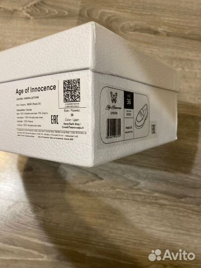 Лоферы для девочки 36