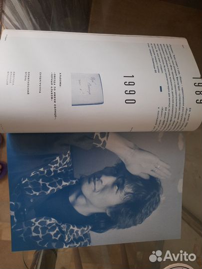 Журнал esquire Виктор Цой