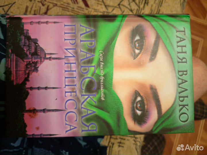 Книги Татьяны Валько