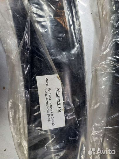 Молдинги на двери