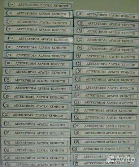 Агата Кристи 40 томов (без 25 тома)