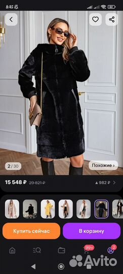 Шуба из эко меха под норку с капюшоном