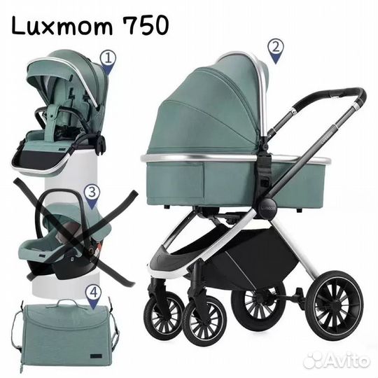 Коляска Luxmon