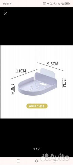 Для колонки Алиса, Маруся, Сбер