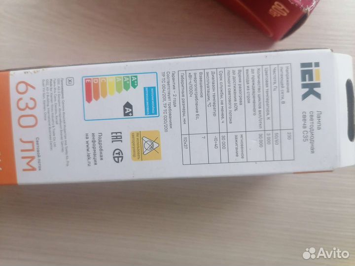 Светодиодные лампочки