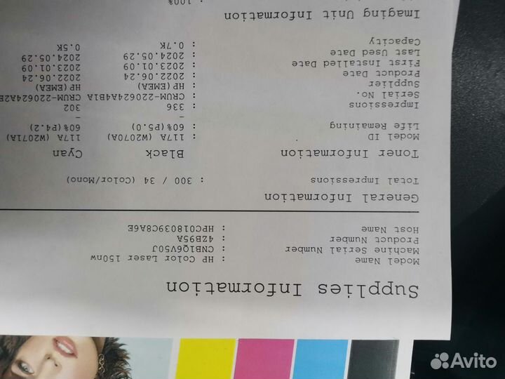 Принтер лазерный Hp color laser 150nw