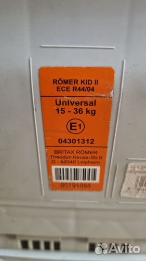 Автомобильное кресло britax romer 15 36кг