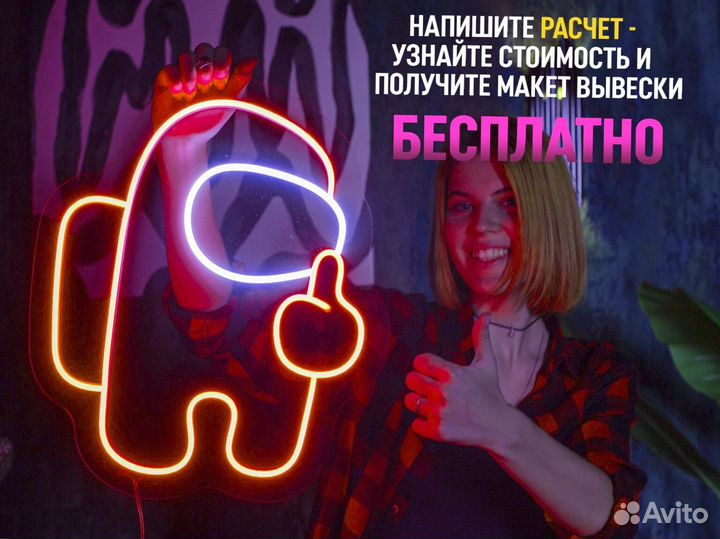 Неоновая вывеска кот с ножом