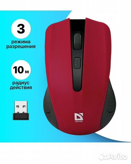 Беспроводная мышь Defender MM-935 новая