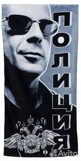 Махровое полотенце