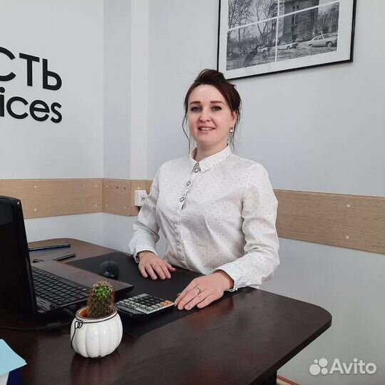 Услуги Риэлтора