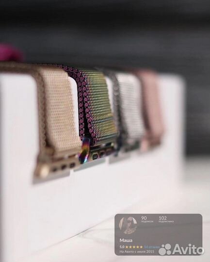 Apple watch