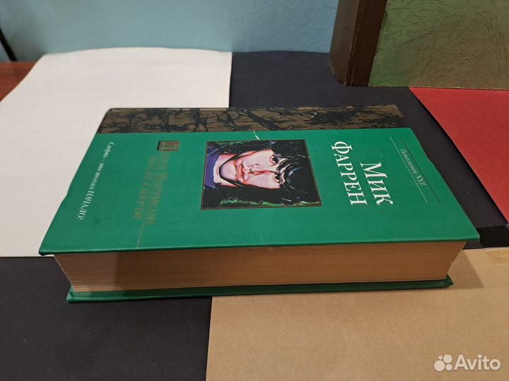 Мик Фаррен Джим Моррисон после Смерти 2004 аст