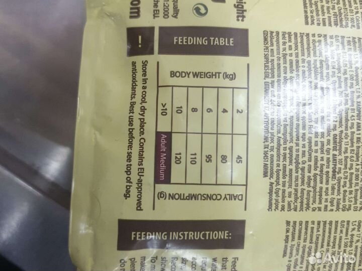 Низкозерновой корм для собак 800гр