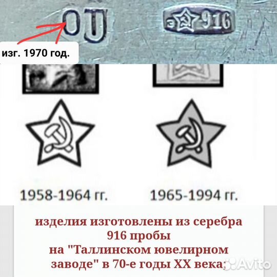 Ложка серебряная с кокошником СССР 916 Антиквариат