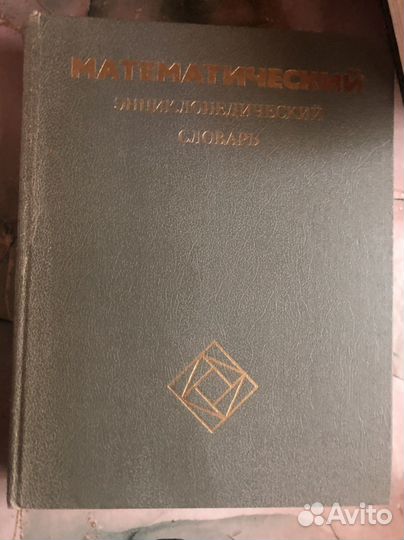 Книга