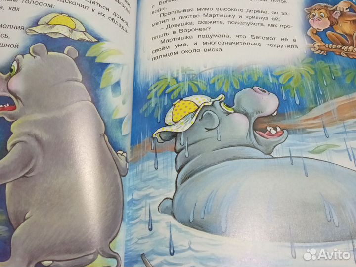 Любимые книги детства