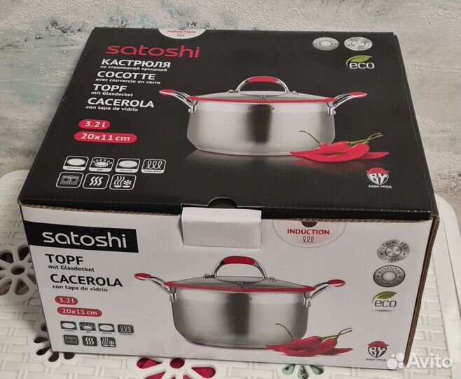 Кастрюля 3.2л