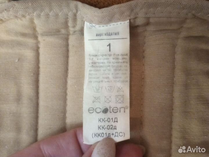 Корректор осанки детский