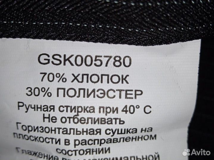 Юбка карандаш