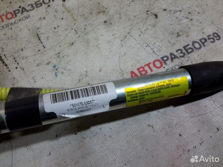 Замок ремня безопасности Honda Civic 5D