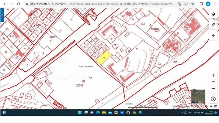 Участок 50 сот. (ИЖС)