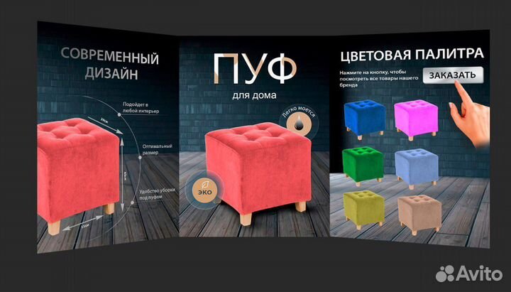 Помощник дизайнера