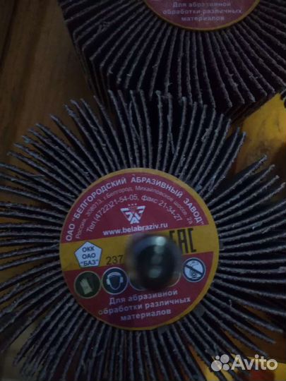 Круги шлифовальные