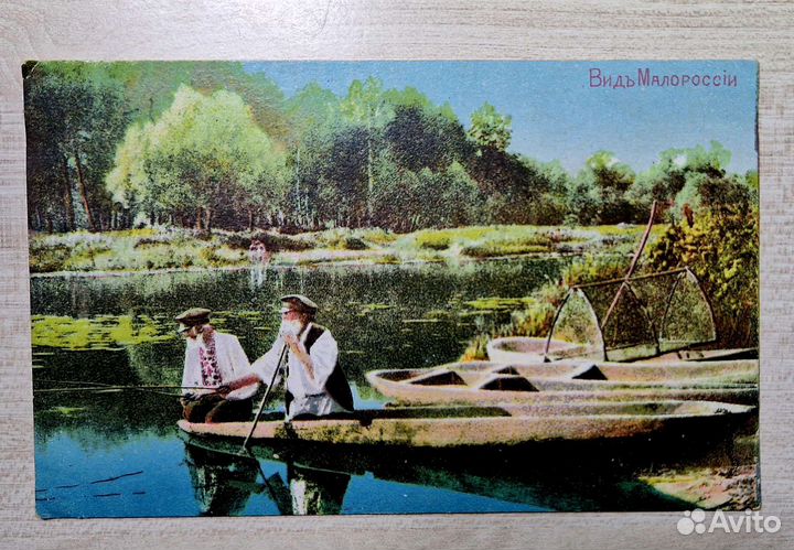 3 Царских открытки Виды Малороссии