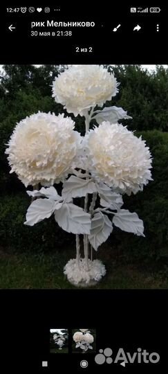 Ростовые цветы из изолона