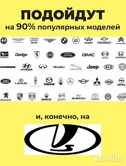 Чехлы универсальные на автомобильные сидения