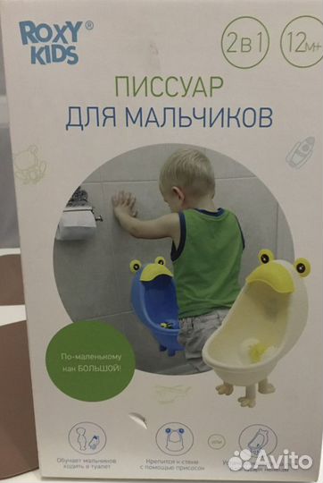 Писсуар детский с прицелом