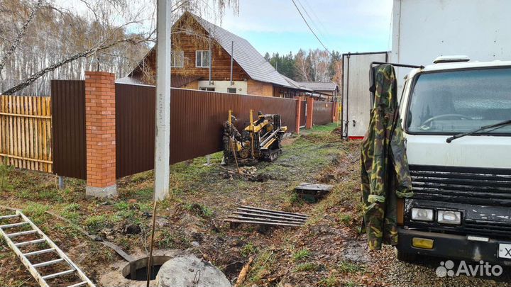 Водопровод, канализация, прокол, гнб. скидки всем