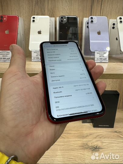 iPhone Xr, 64 ГБ