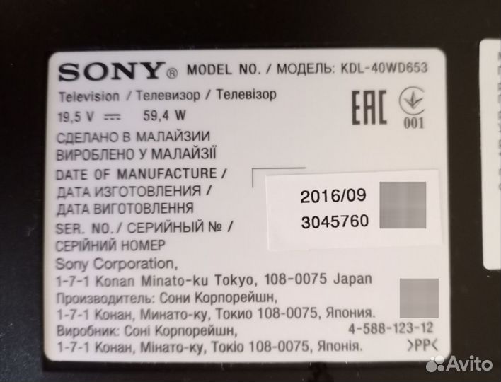 Щлейф для Sony KDL-40WD653