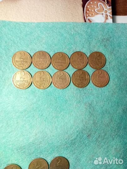 Монеты СССР