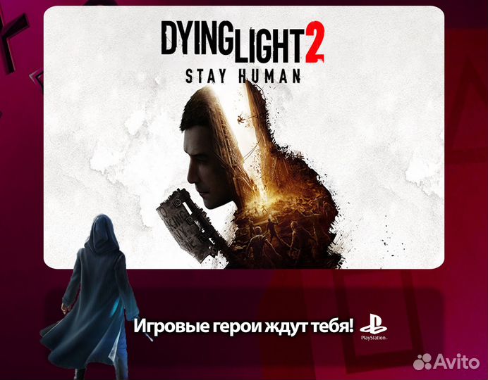 Dying Light 2 Stay Human PS5