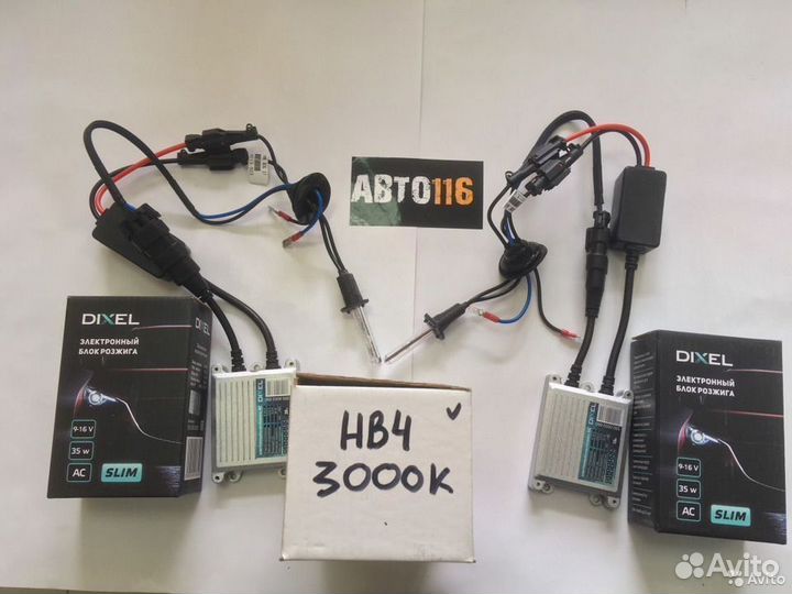 Комплект ксенона HB4 3000K