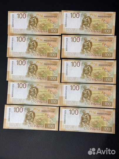 Купюра Сто рублей ржев