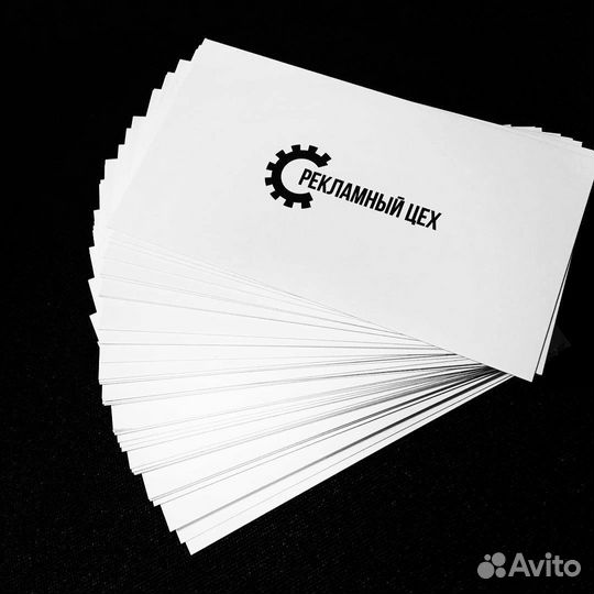 Печать визиток