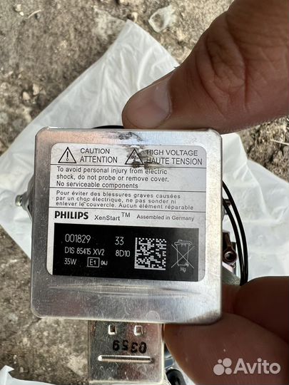 Би-ксеноновые модули от форд мондео 4