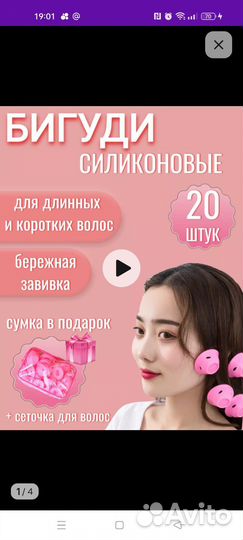 Бигуди силиконовые