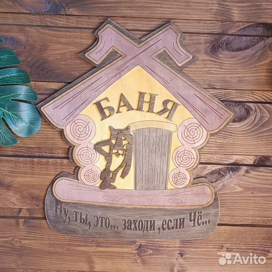 Сувениры из фанеры