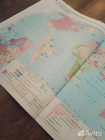 Атлас география 10-11 класс