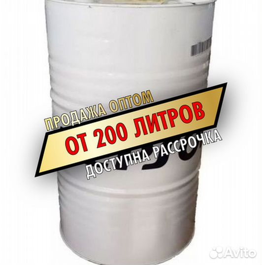 Моторное масло Repsol 10W-30 опт