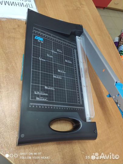 Резак для бумаги DSB DC-20