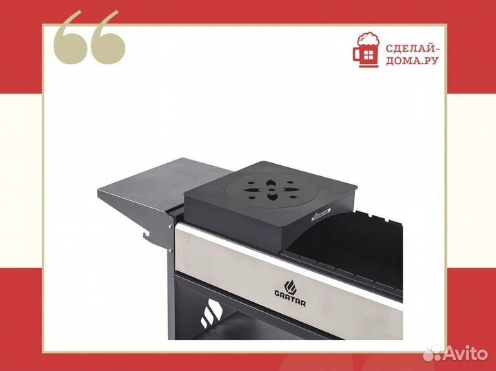 Варочная панель Gratar пв 01