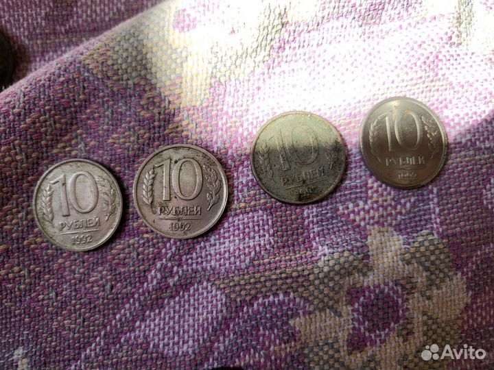 Продам монеты СССР и монеты России 90-х